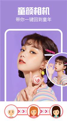 AI特效相机  v3.5.4