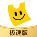 美团优选极速版app下载官方苹果版 