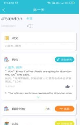 词邦 2019-11-12 16:53