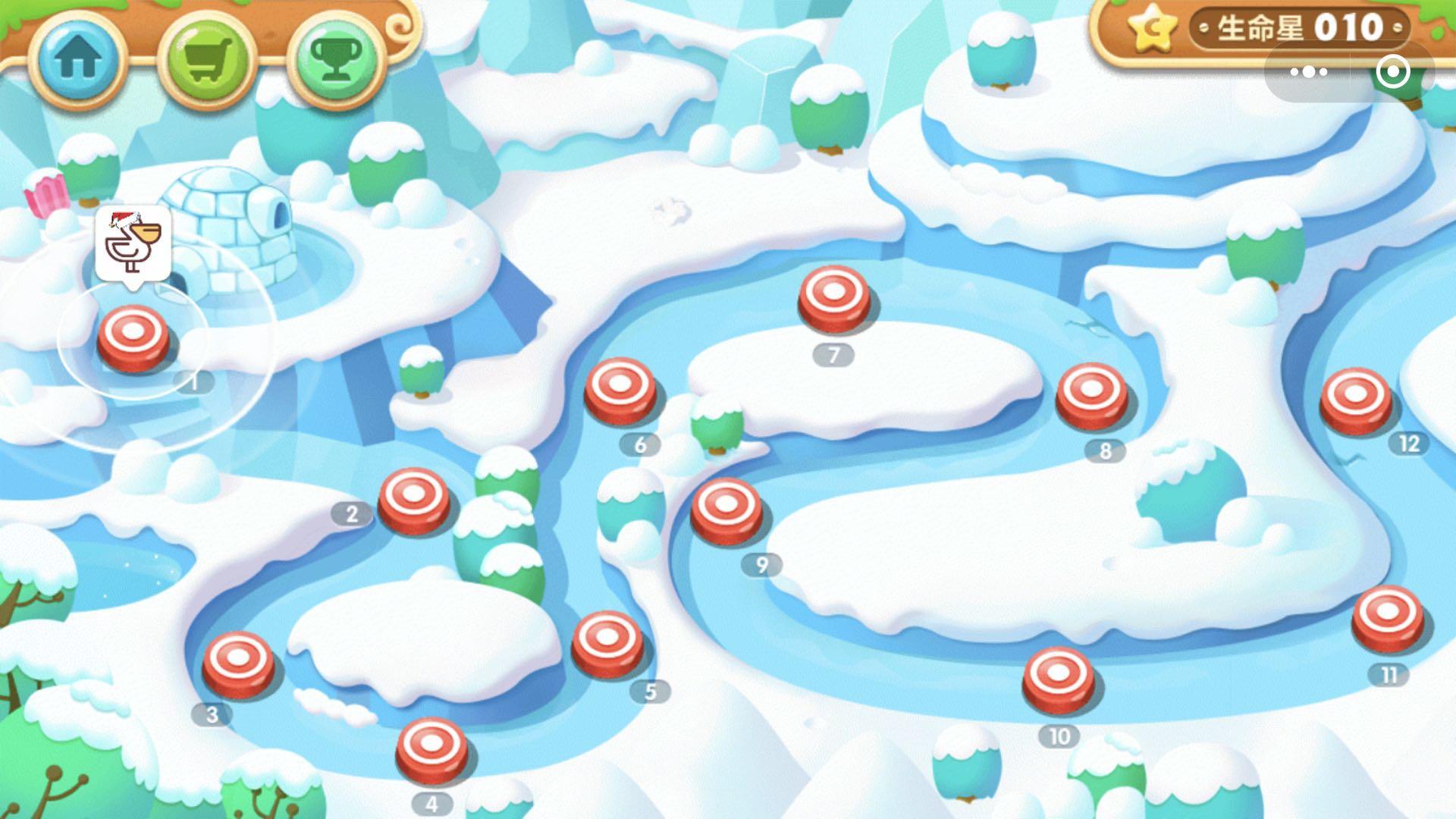 微信保卫萝卜 v3.1.5