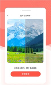 妆点相机  v1.0.0