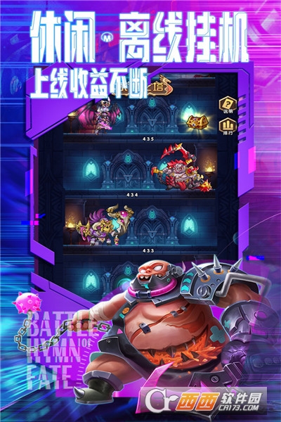 命运战歌安卓版 v1.0.236 安卓版