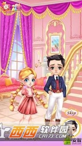 Princess Neighbours(桑迪公主新邻居) v1.0.1