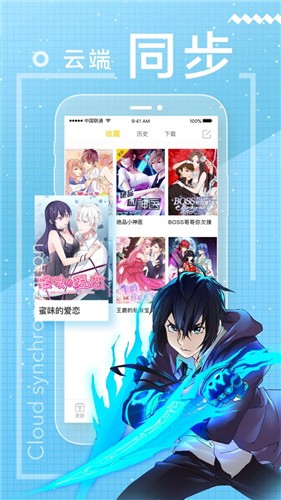 方舟漫画  v2.1.1