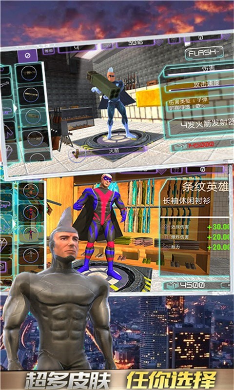 雷霆阻击战游戏手机版下载  v4.4.3