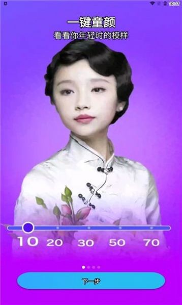 风影p图  v1.0.1