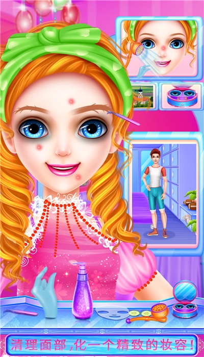 高校偶像篮球少年故事