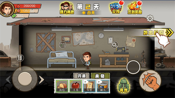 撤离塔科夫  v1.0.0