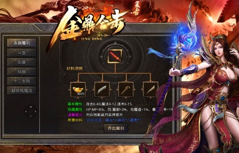 金鼎复古合击 2022-07-12 09:26