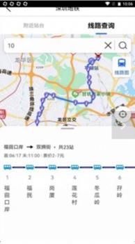 旅行地图行云 v3.1.5