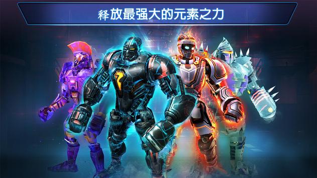 铁甲钢拳冠军赛无限金币版 v2.5.118