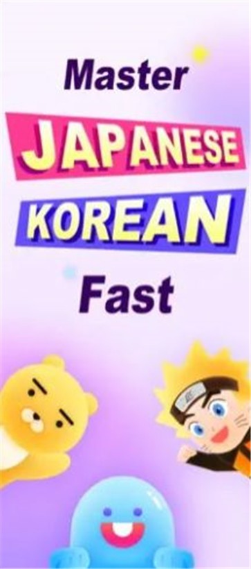 YuSpeak小语种  v1.3.1