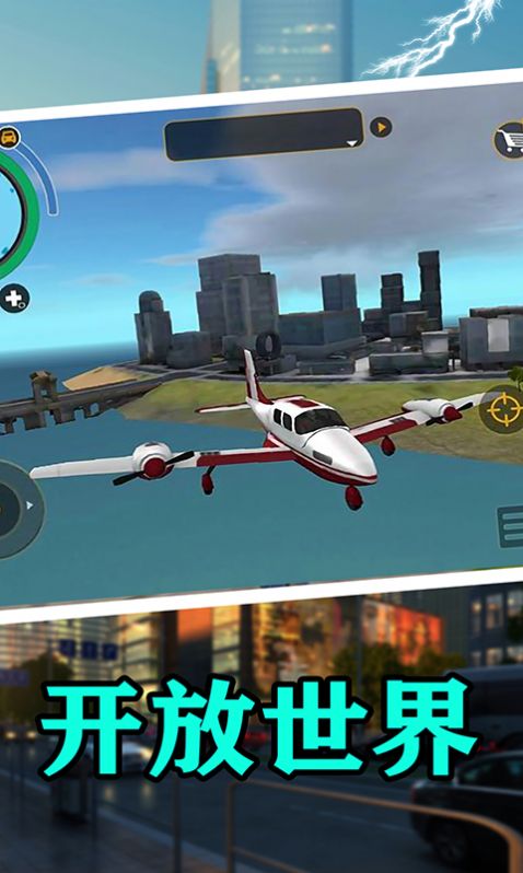 樱花校园热血青春游戏中文手机版  v3.2.2