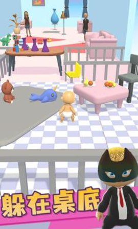 谁是你宝宝 v3.3.4