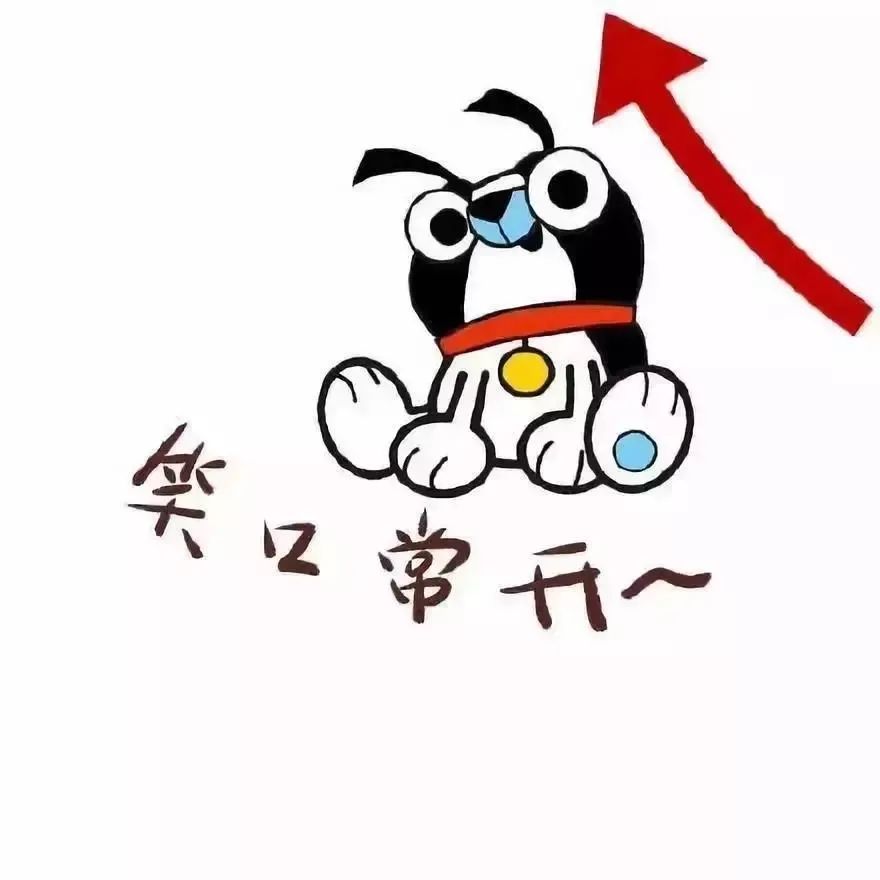 2021牛年旺仔旺气十足拜年九宫格图片 v1.0