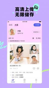 蛋啵 v3.0.5