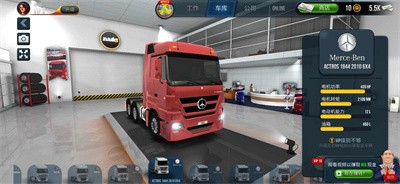 终极卡车模拟器 正版下载有小车 v3.0.5