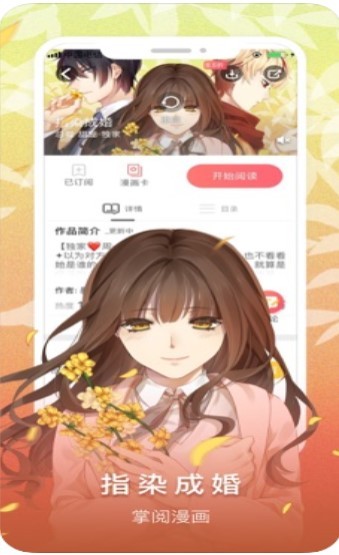 webtoon漫画  v1.02