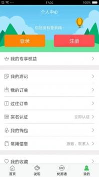 优游城市 v3.0.5