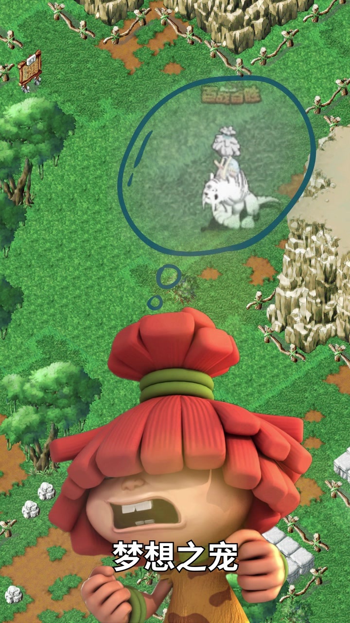 加加村历险记 v1.0.33