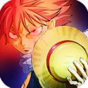 妖尾vs海贼王最新版