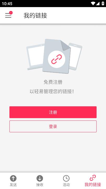 Send Anywhere  v23.1.2