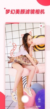 小红书ios版 v3.1.5