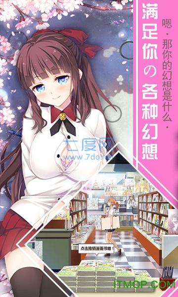 废柴二小姐 v1.0