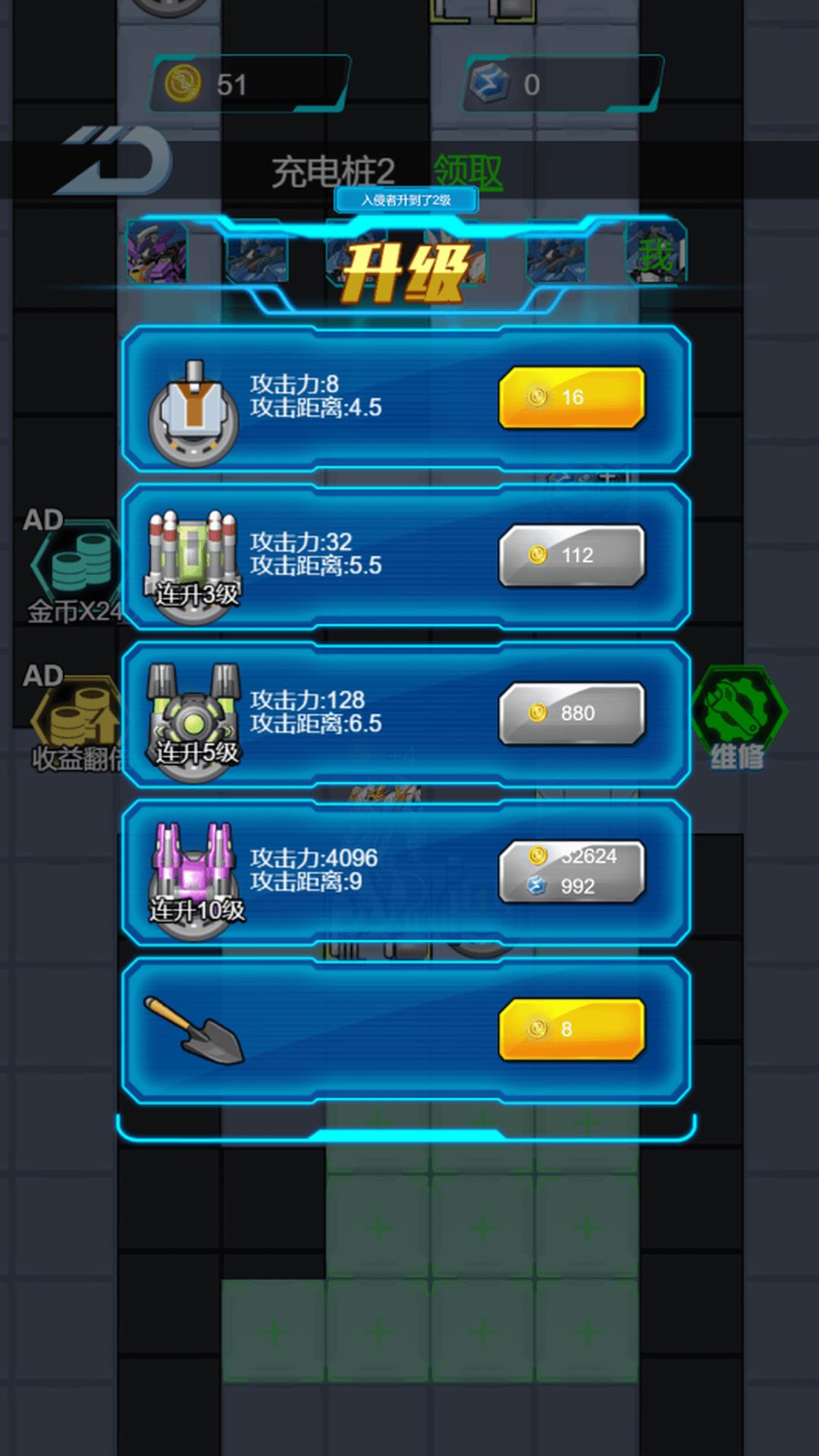 机甲决斗模拟官方手机版  v4.2.3