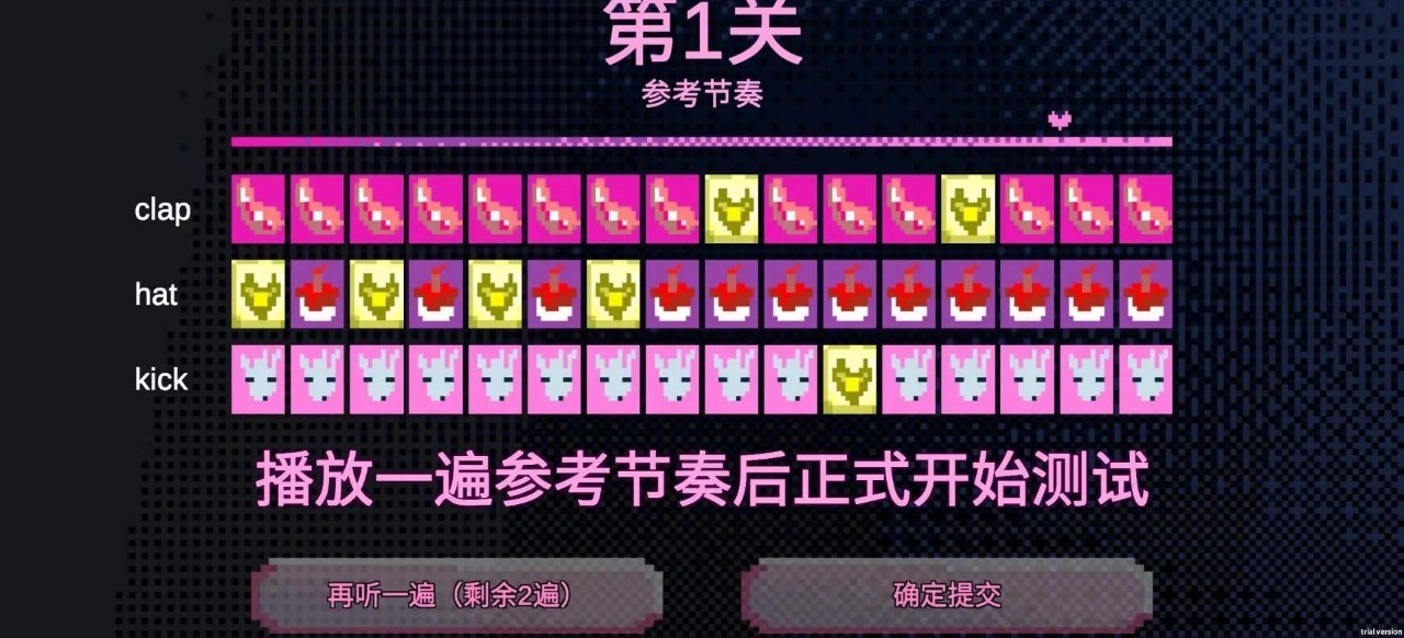 绝对音感  v1.0