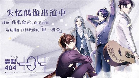 音乐合伙人九游版 v1.0安卓版