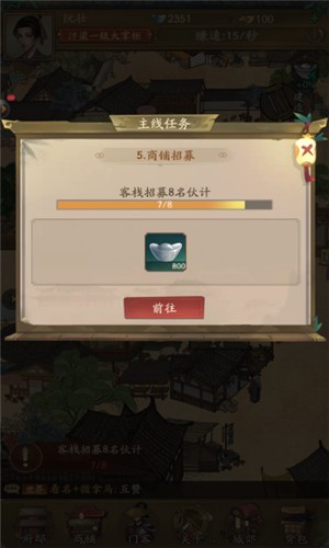 汴梁幸福庄园  v7.2