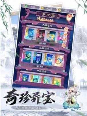 侠影风云红包版截图2