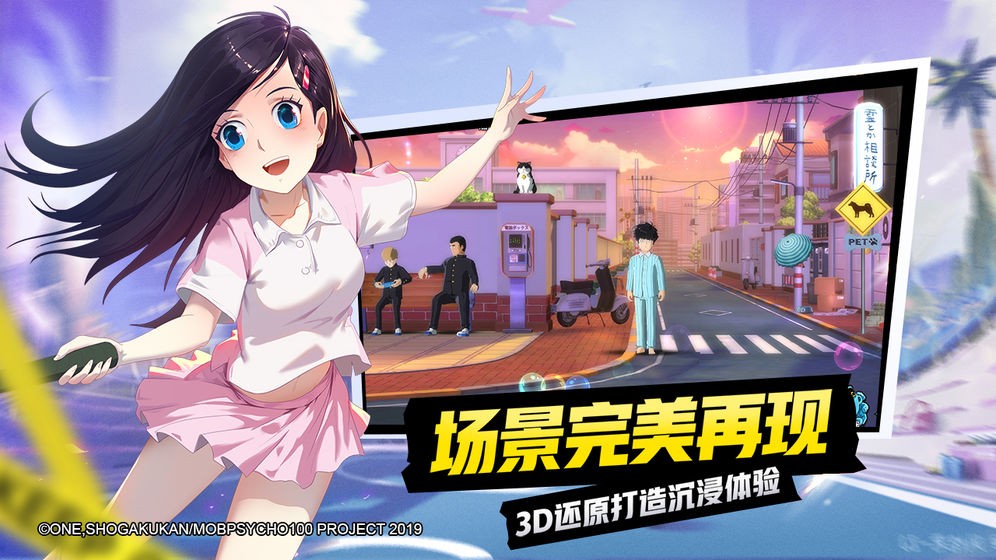 路人超能100灵能 2019-08-12 16:03