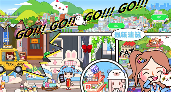 米加小镇世界岛  v1.26