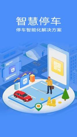 停无忧 v1.0.0
