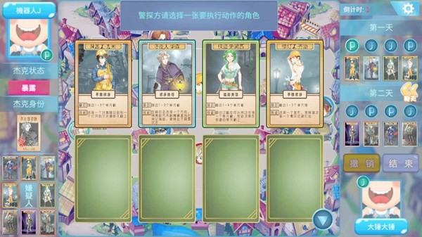 杰克先生 2024-06-25 15:08