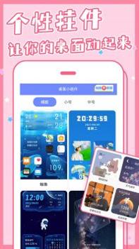 主题桌面壁纸大全 v3.0.5