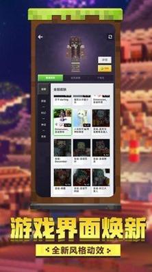 我的世界wiki v1.0