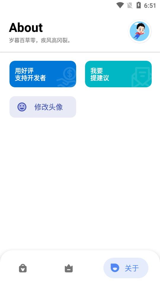七点工具箱 v3.8.0