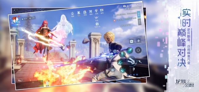 龙族幻想测试服游戏ios安卓双端官方版下载  v3.2.1