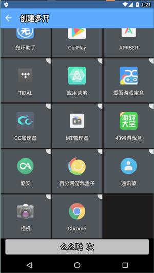 落雪框架2.0 v2.0