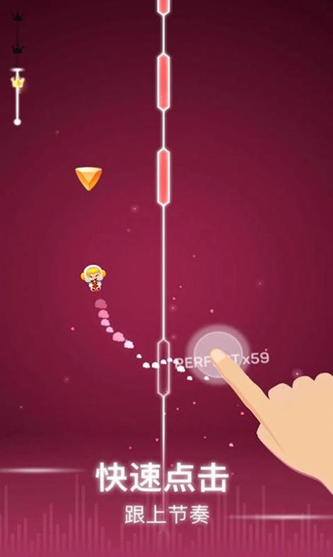 甜蜜连线点点节奏.jpg 甜蜜连线点点节奏.jpg