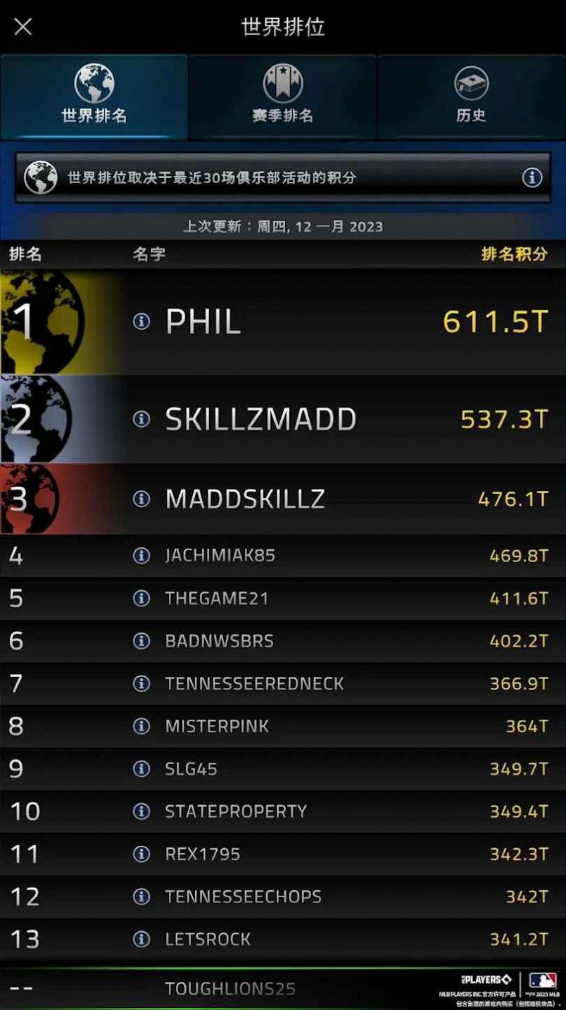 EA职业棒球大联盟23 中文版 v3.1.5