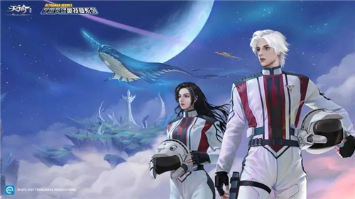 天谕奥特曼联动