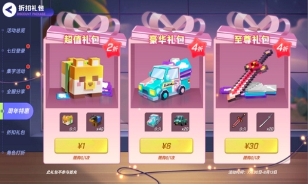 黑侠apk逃跑吧少年安卓版 v7.8.2