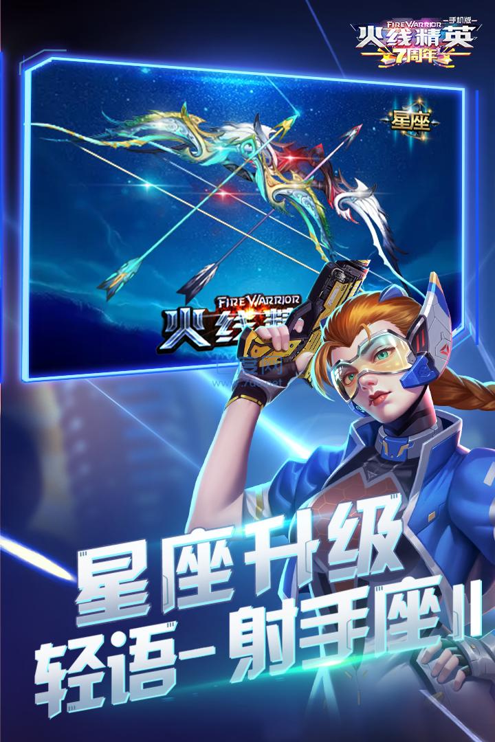 火线精英破解版无限点券2021