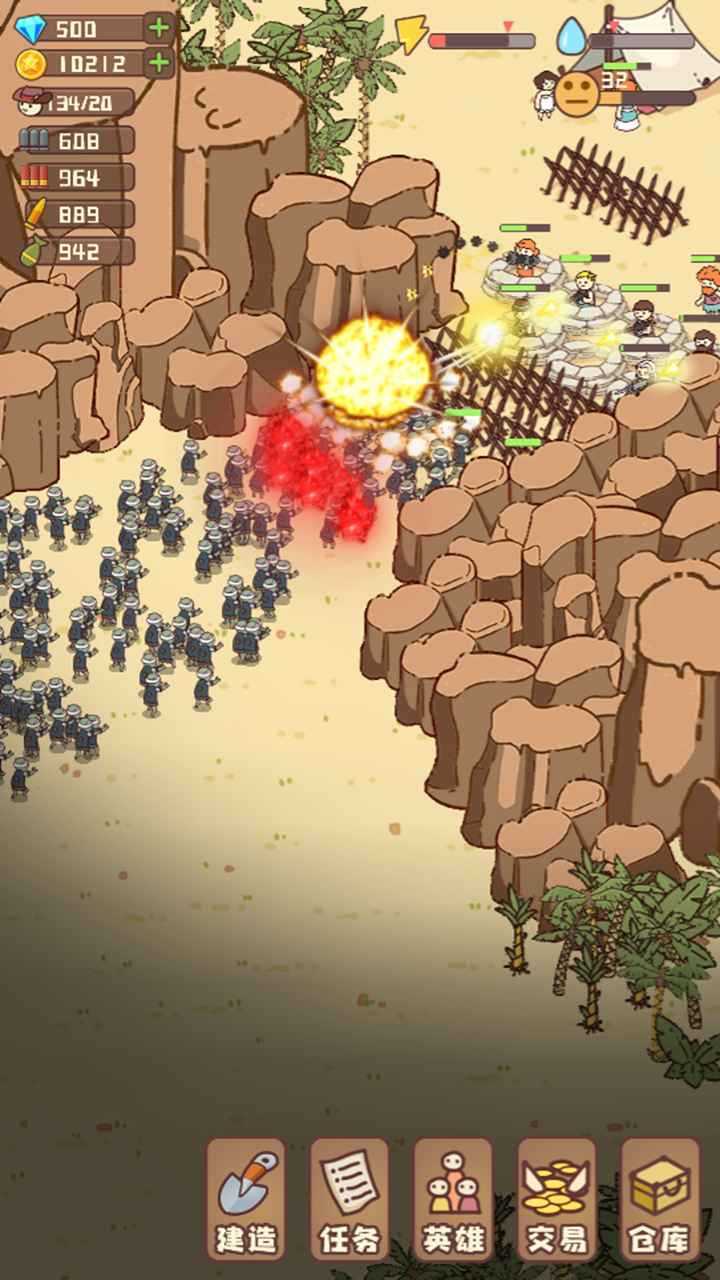 幸存者村庄 v3.1.5