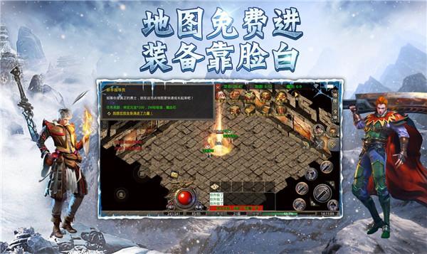 冠赢仙境冰雪无限刀  v1.0