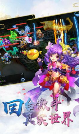 问剑九州官方版游戏最新版图片1